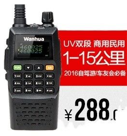 Baofeng UV5R GTS760 Hochleistungs-USB-Direktladewasserdichtes Walkie-Talkie für den Außenbereich