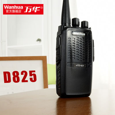 Wanhua HTD825 Das perfekte Walkie-Talkie für kommerzielle und Outdoor-Kommunikation