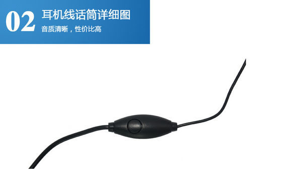 Walkie-talkie USB-Frequenzmodulator Software 16 Speicherkanäle KEINE private Form