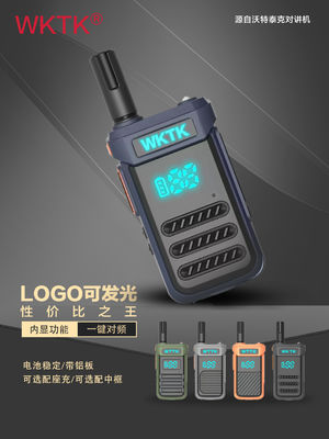 Fernantennenausrüstung G68 Mobilfunkfunk für Walkie Talkies