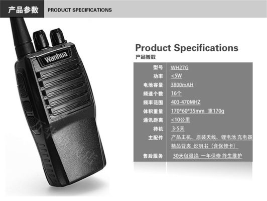 Leistung Wanhua WH27 Walkie Talkie 3W Ausgangsleistung 5W HF-Leistung Kommunikation für den Außenbereich