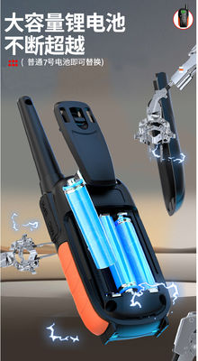 2W Radio HTD833 0-2km Langstrecken-Handheld Walkie Talkie 86g 140*51*34MM