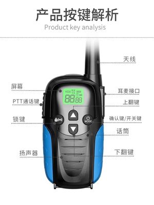 2W Radio HTD833 0-2km Langstrecken-Handheld Walkie Talkie 86g 140*51*34MM