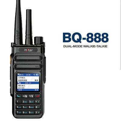 Msatar BQ-888 Network Digital Trunking Intercom IPX5 Bewertungs- und automatische Schaltung