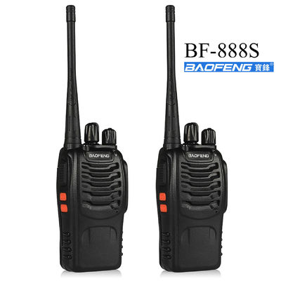 Portable IP67 Wasserdichtes Walkie Talkie Baofeng BF-888S UHF 400-470MHz Sprechbereich 0-50km